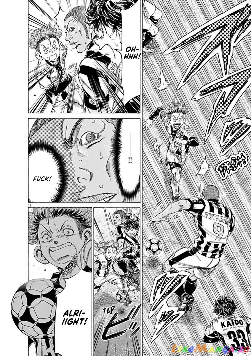 Ao Ashi, Chapter 182 image 13